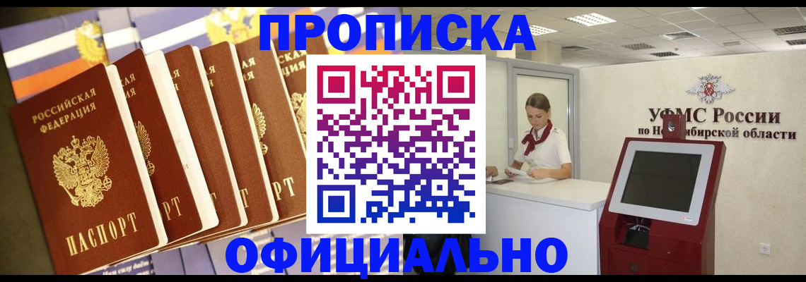 временная регистрация госуслуги в Белоозёрском